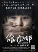 我能看到成功率 第四季