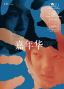 肌肉混战美国角斗士传奇
