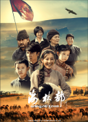 快递爱情