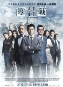 渐近的心跳