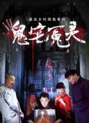 刀剑神域 爱丽丝篇 异界战争