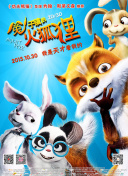路西法 第五季