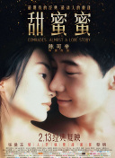 黄石 第一季