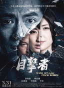 帮我找房子吧