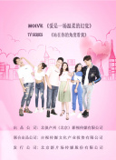 绝对占领