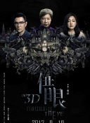 今天开始闪耀登场