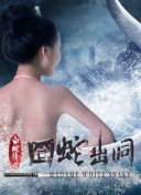 迷你书院