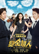2023斯诺克英国公开赛 第2轮 查达VS宾汉姆