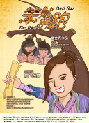青木佐和子