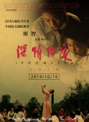 数码宝贝：幽灵游戏