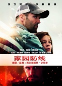 荒野求生全明星 第二季