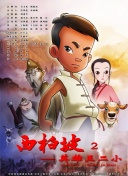 金牌调解