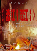 间谍教室 第二季