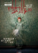 黑暗童子军：美国童子军内幕解密