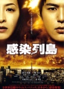 小唐璜情史