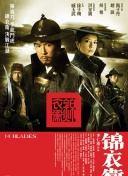 2023斯诺克武汉公开赛 汤姆·福德VS曹宇鹏