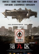 骨语2