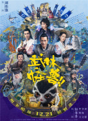 未知生物