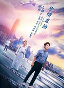 亲戚满座