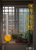 毒舌律师