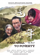 怦然心动的小姐姐第二季