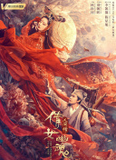圣女的魔力是万能的 第二季