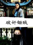 塞上风云记