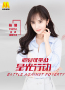 山手梨愛