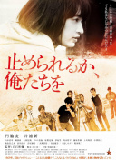 见怪粤语版