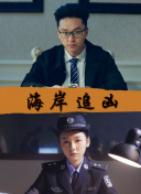 麻辣律师团