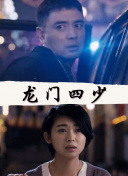 你好，对方辩友2