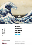 荻原舞