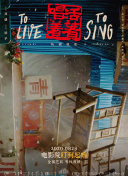 以父之名