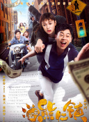我，一招打爆修真界