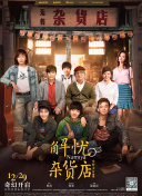 短柄斧3