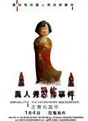 闪耀的她