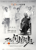 哥斯拉：奇点