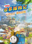 神奇蜘蛛侠 第一季
