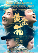 第二次也很美