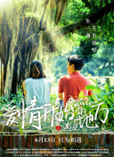 家族