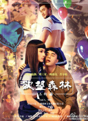 只因君心知我心