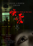少侠快跑