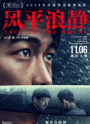 美职联 亚特兰大联vs迈阿密国际上半场