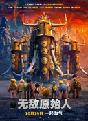 结伙072 第五季