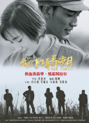 扫毒3：人在天涯 粤语