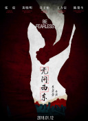 小鲤与琥珀
