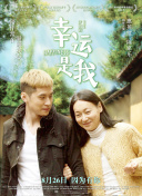 仙帝归来