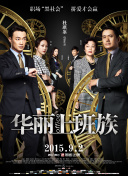 可可小爱 第四季
