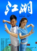 南麗奈