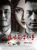 氪金大佬 第二季·动态漫